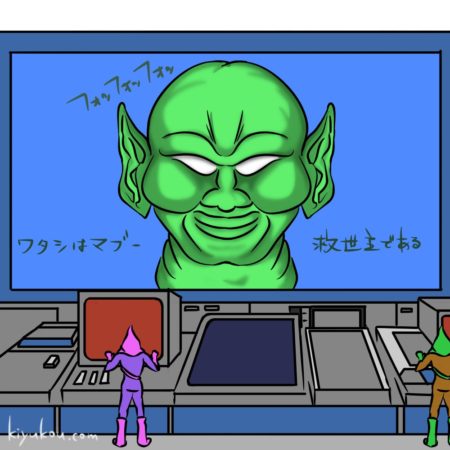 ローリングサンダー マブー