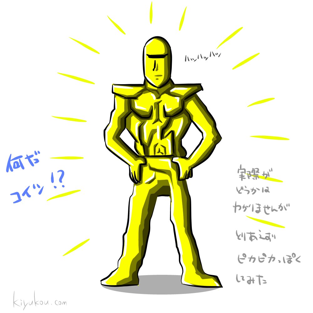 gold-man