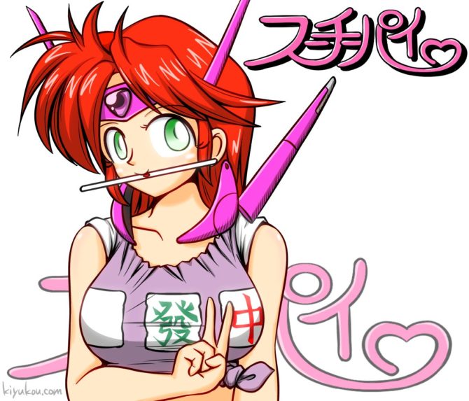 アイドル雀士スーチーパイ 戦隊ヒーローのように変身するヒロインが魅力的な麻雀ゲーム キユコブ